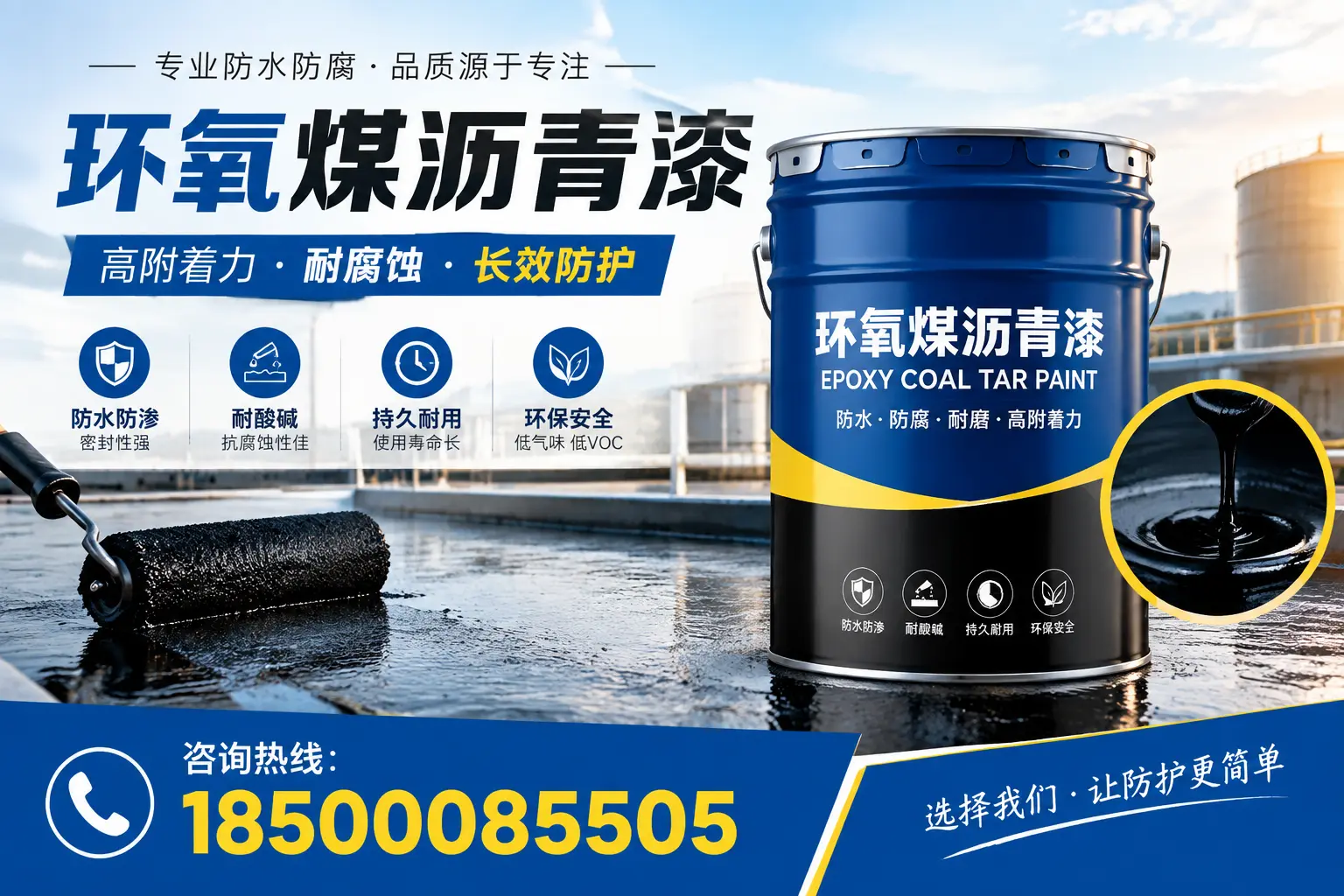 环氧煤沥青漆在保亭的市场需求分析